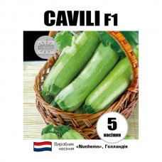 CAVILI F1 / Кавілі F1. CAVILI F1 / Кавілі F1.